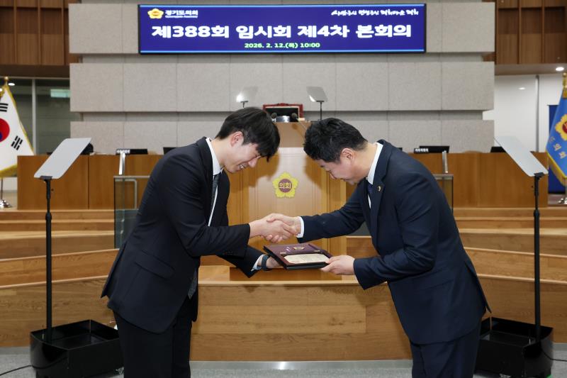 경기도의회 수어통역사 표창장 수여식_8