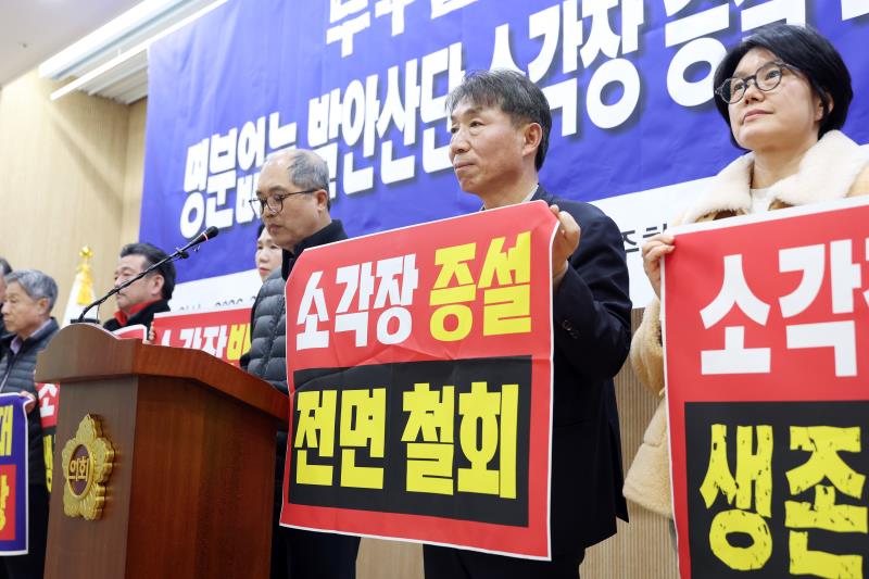 발안산업단지 산업폐기물 소각장 증설 반대 기자회견_5