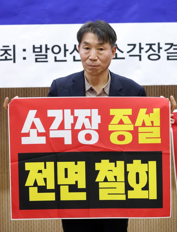 발안산업단지 산업폐기물 소각장 증설 반대 기자회견_6