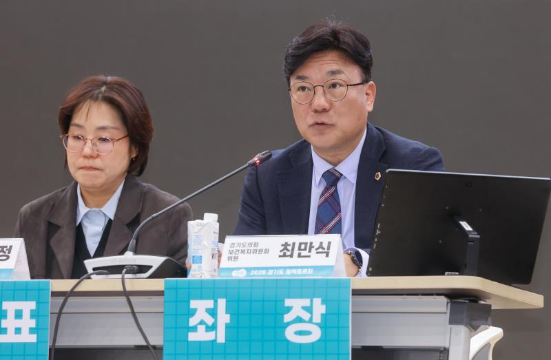 경기도형 중고령 발달장애인 돌봄통합 지원체계구축 관련 정책토론회_10