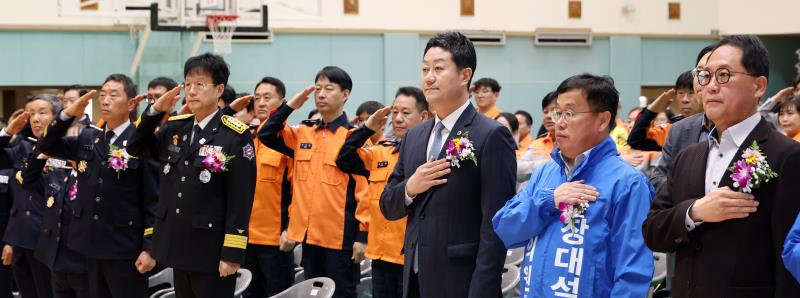 제5회 의용소방대의 날 기념식_8