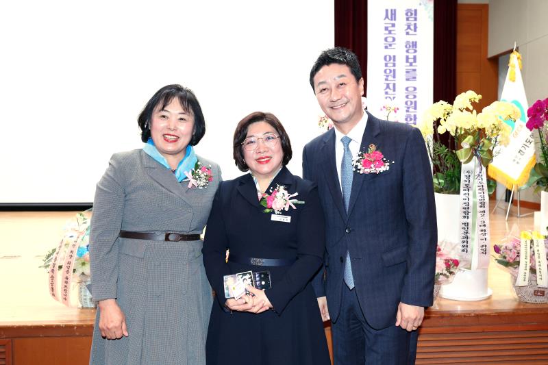 사단법인 경기도어린이집연합회 제2,3대 회장 이취임식_2