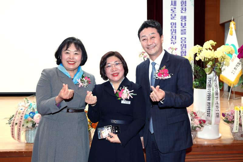 사단법인 경기도어린이집연합회 제2,3대 회장 이취임식_3