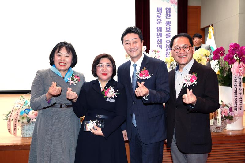 사단법인 경기도어린이집연합회 제2,3대 회장 이취임식_4