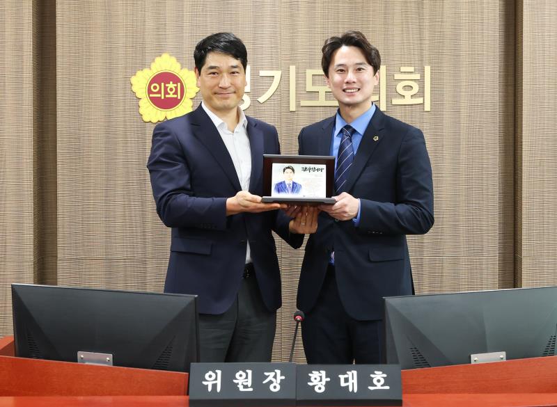 황대호위원장 경기도공공기관노동조합 감사패 수여