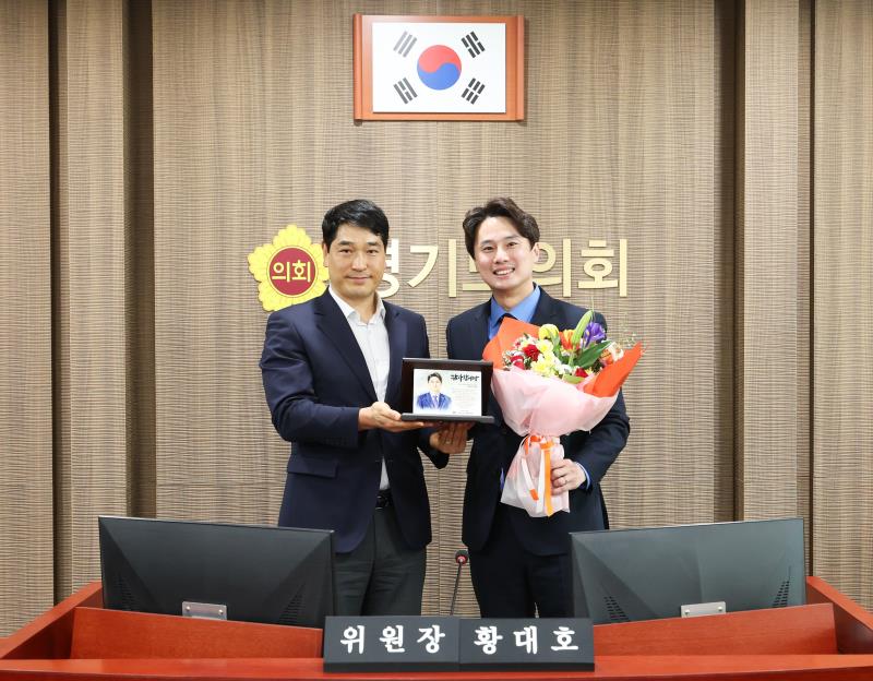 황대호위원장 경기도공공기관노동조합 감사패 수여_6