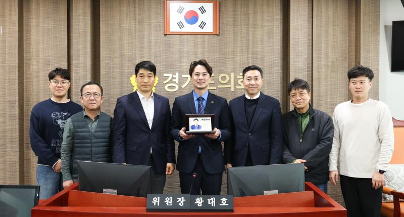 황대호위원장 경기도공공기관노동조합 감사패 수여_7