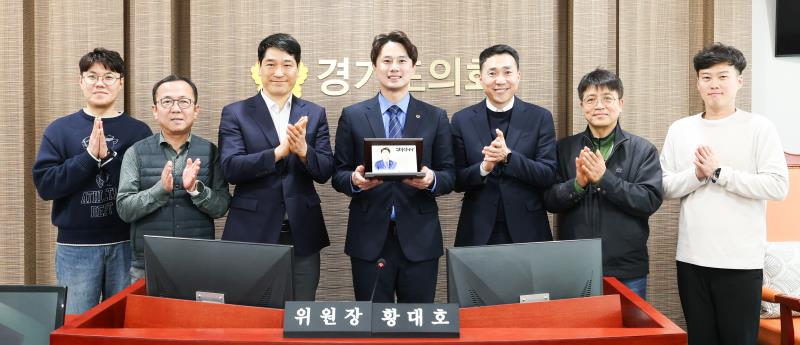 황대호위원장 경기도공공기관노동조합 감사패 수여_10