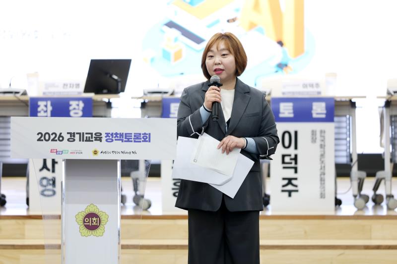 AI시대, 미래 문해력 향상을 위한 독서교육의 본질 회복과 정책 혁신 정책토론회_6