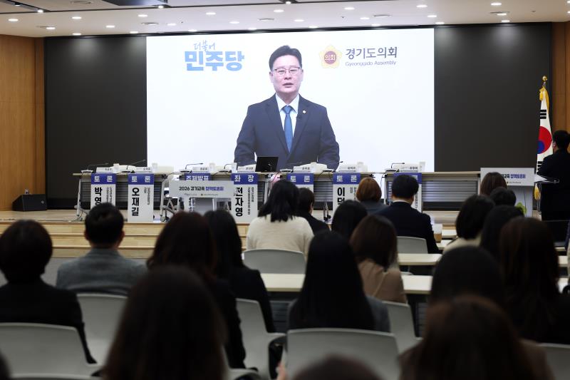 AI시대, 미래 문해력 향상을 위한 독서교육의 본질 회복과 정책 혁신 정책토론회_8