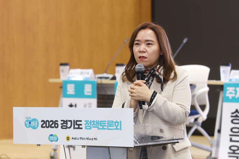 경기도 지역아동센터 스마트학습 지원을 위한 정책토론회_7