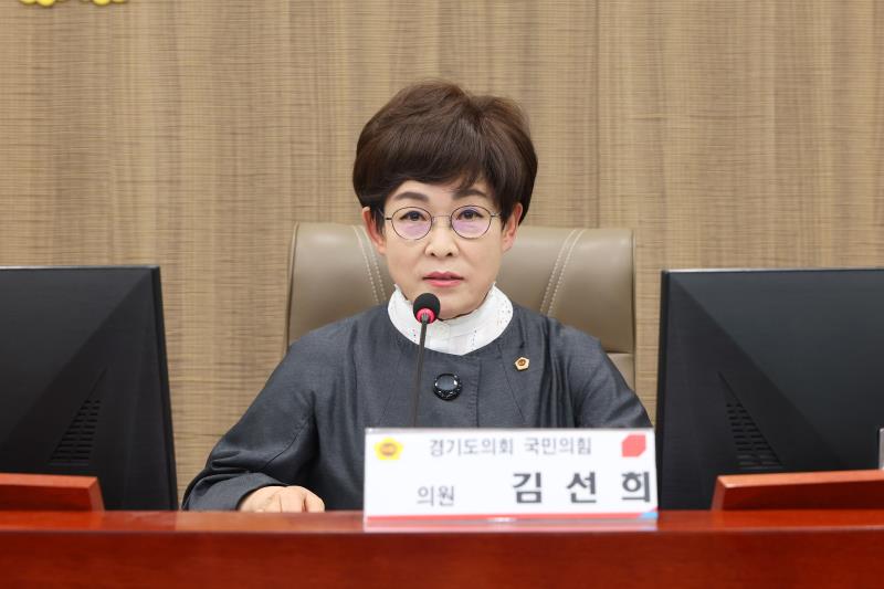 2026 경기도의회 정책연구용역 착수보고회_10