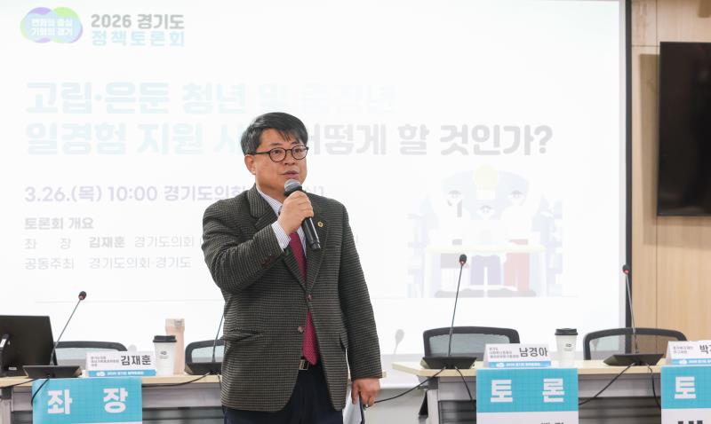 고립 은둔 청년 및 중장년 일경험 지원 사업 어떻게 할것인가 정책 토론회(김재훈 의원)_5