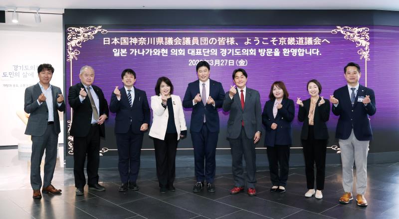일본 가나가와현의회 대표단 경기도의회 방문 견학 사진 7