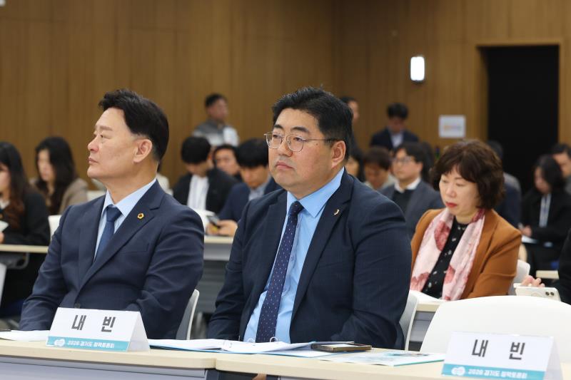 경기도 청소년지도자 처우개선을 위한 정책토론회_2