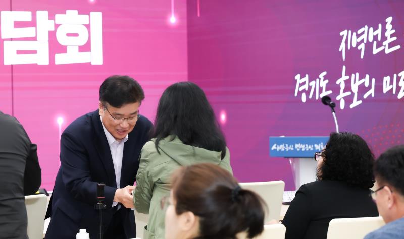 지역언론 육성 경기도 홍보 집행 개선을위한 지역언론 기자간담회_2