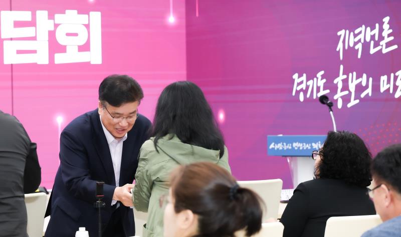 지역언론 육성 경기도 홍보 집행 개선을위한 지역언론 기자간담회_3