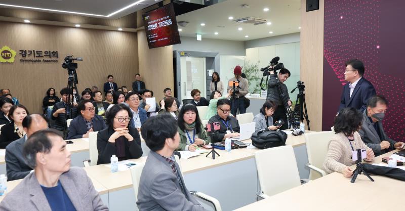 지역언론 육성 경기도 홍보 집행 개선을위한 지역언론 기자간담회_9