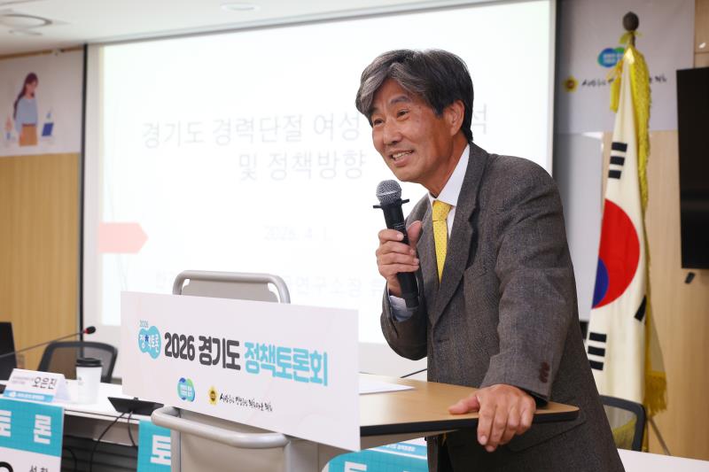 2026.04.01.경력단절 여성 실태 분석 및 정책 방향_7