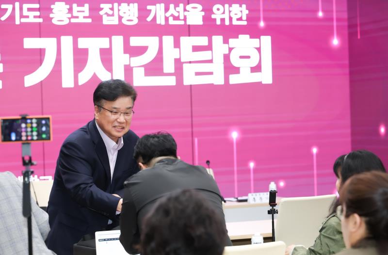 지역언론 육성 경기도 홍보 집행 개선을위한 지역언론 기자간담회