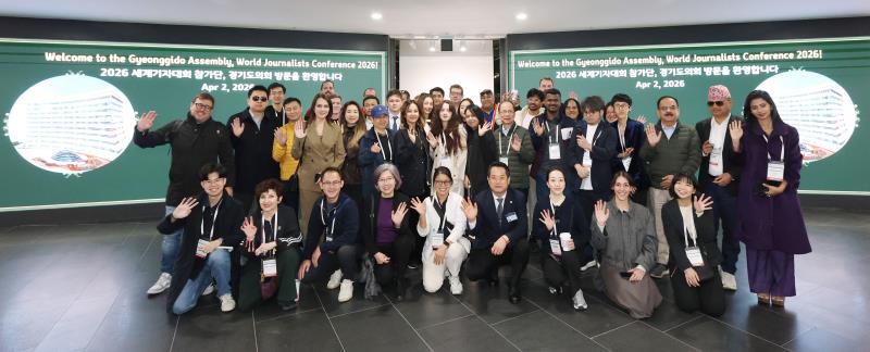세계기자대회 외신기자단 경기도의회 견학 사진 3