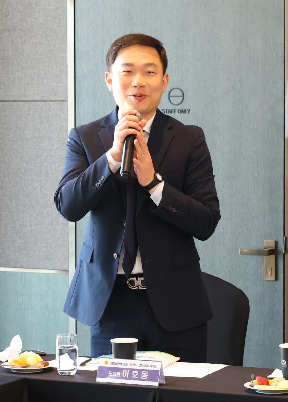 2025회계연도 결산검사위원 교육 및 정담회_4