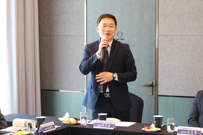 2025회계연도 결산검사위원 교육 및 정담회_5