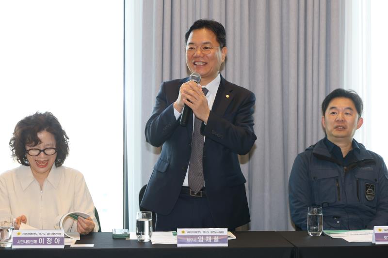 2025회계연도 결산검사위원 교육 및 정담회_8