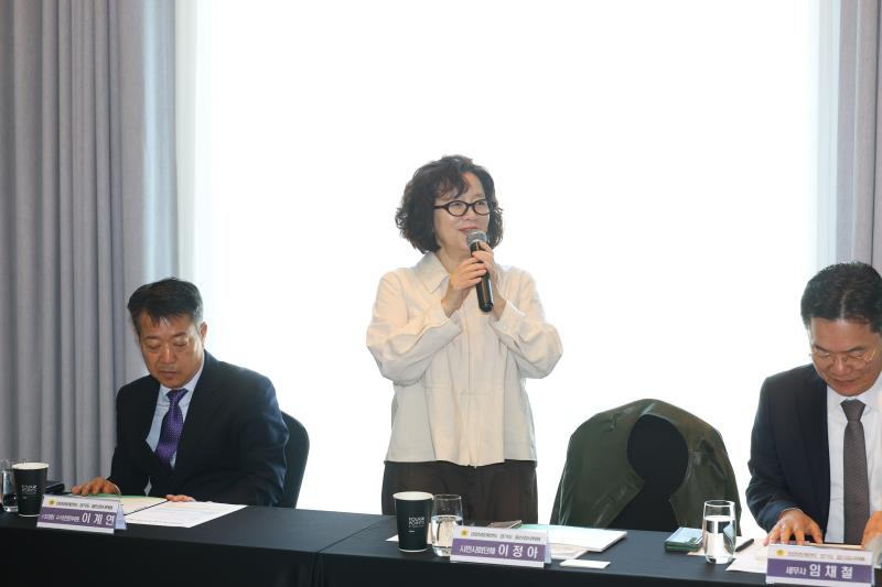 2025회계연도 결산검사위원 교육 및 정담회_9