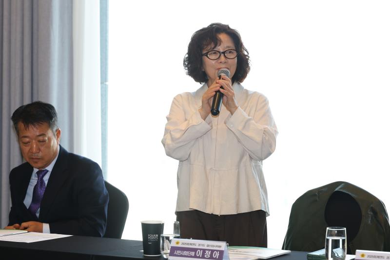 2025회계연도 결산검사위원 교육 및 정담회_10