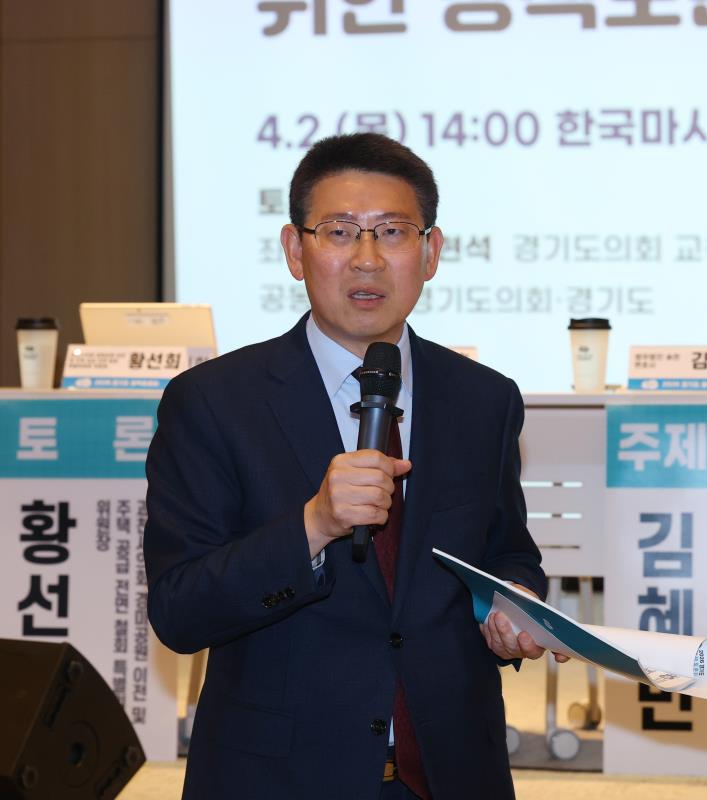 경기도 말산업 발정방안 모색을 위한 정책토론회_4