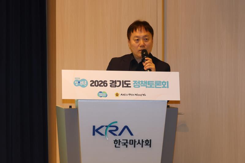 경기도 말산업 발정방안 모색을 위한 정책토론회_8