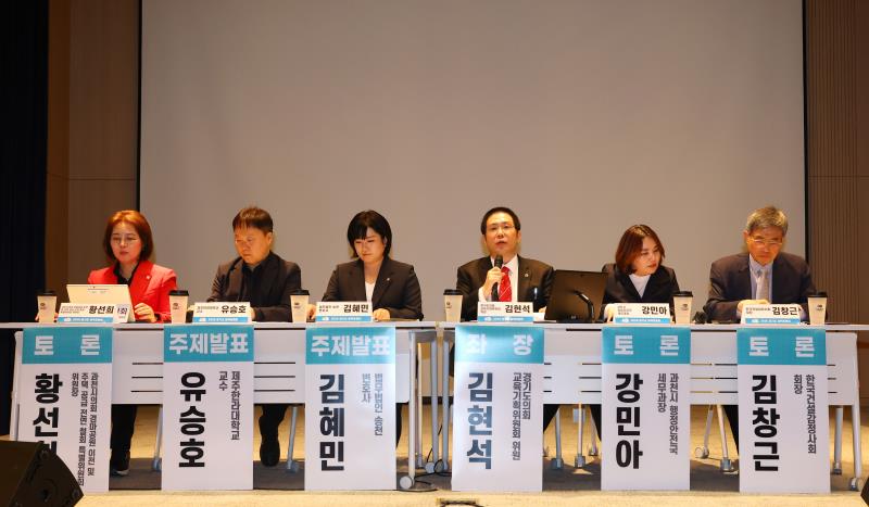 경기도 말산업 발정방안 모색을 위한 정책토론회_9