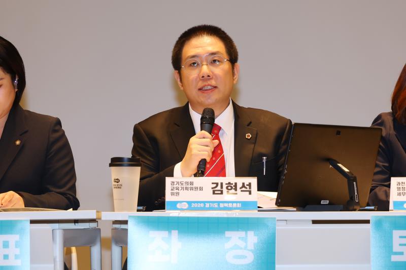 경기도 말산업 발정방안 모색을 위한 정책토론회_10