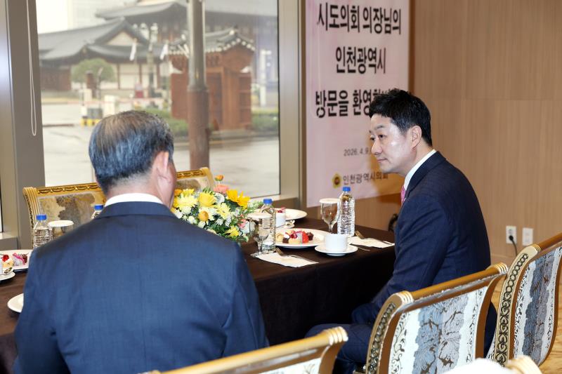 대한민국시도의회의장협의회 2026년 제4차 임시회_4