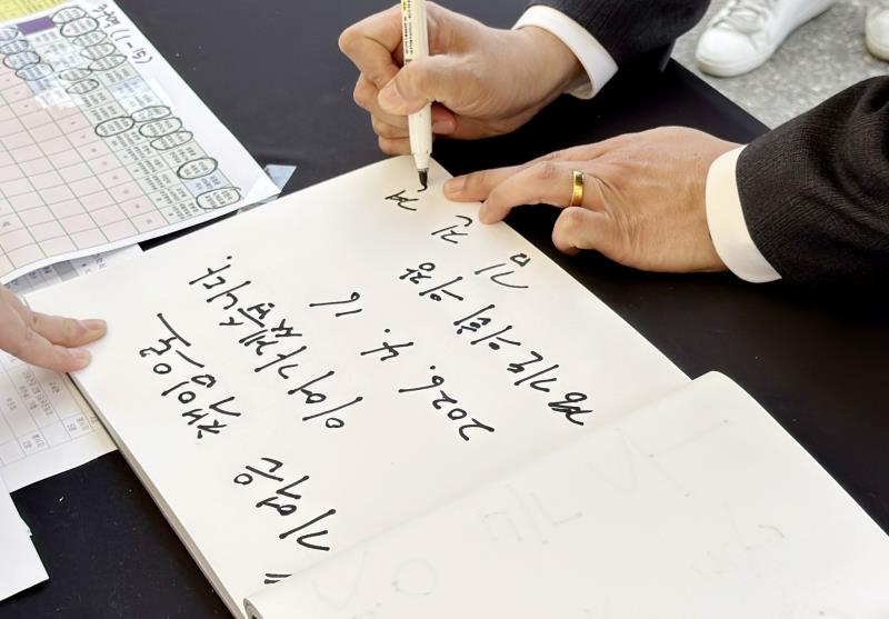 세월호참사 12주기 기억식_3