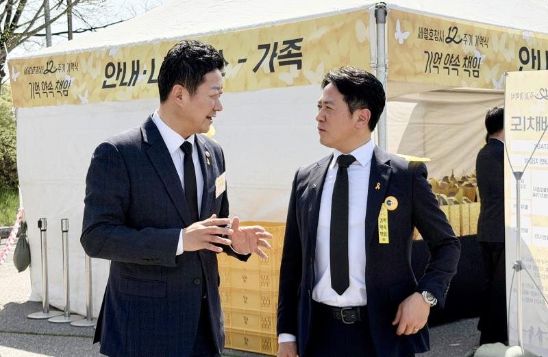 세월호참사 12주기 기억식_5