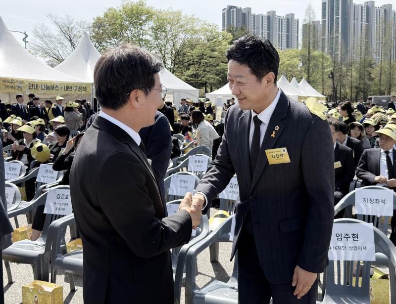 세월호참사 12주기 기억식_9