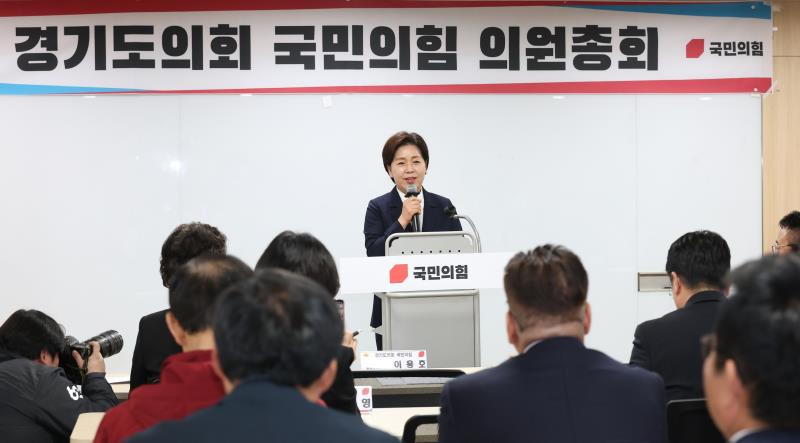 국민의힘 의원총회 및 도지사 후보 방문_7