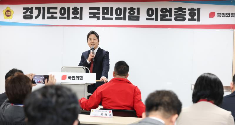 국민의힘 의원총회 및 도지사 후보 방문_10