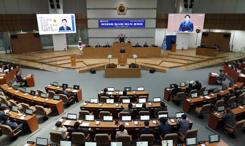 제389회 임시회 제1차 본회의