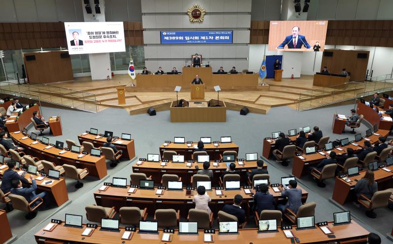 제389회 임시회 제1차 본회의
