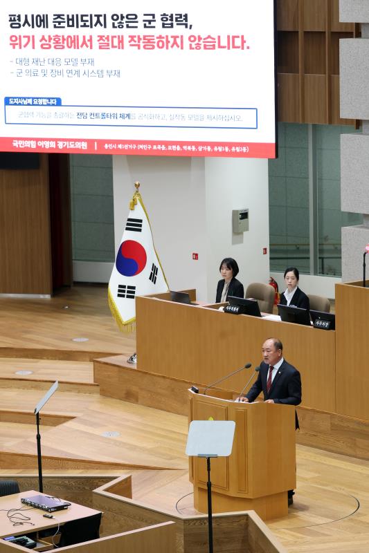 제389회 임시회 제1차 본회의_8