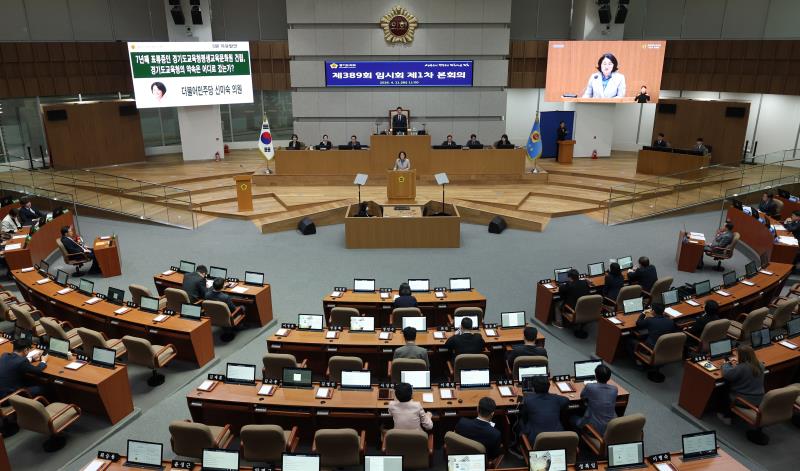 제389회 임시회 제1차 본회의