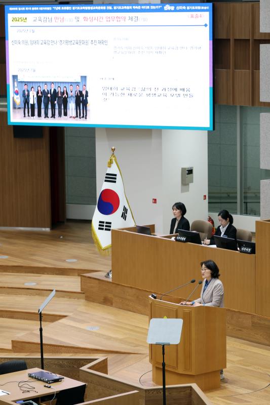 제389회 임시회 제1차 본회의_8