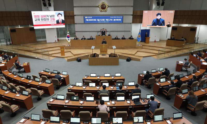 제389회 임시회 제1차 본회의