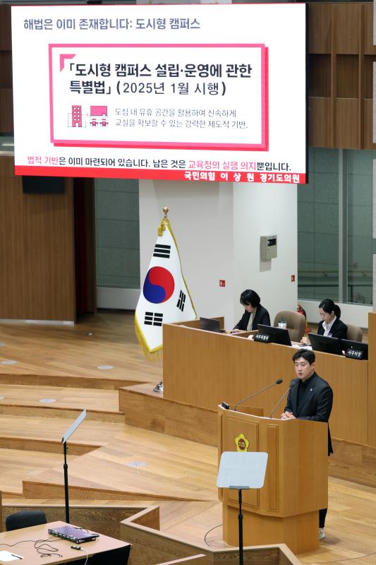 제389회 임시회 제1차 본회의_9