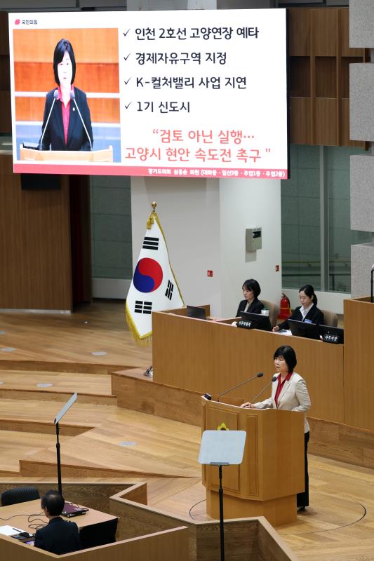 제389회 임시회 제1차 본회의_7