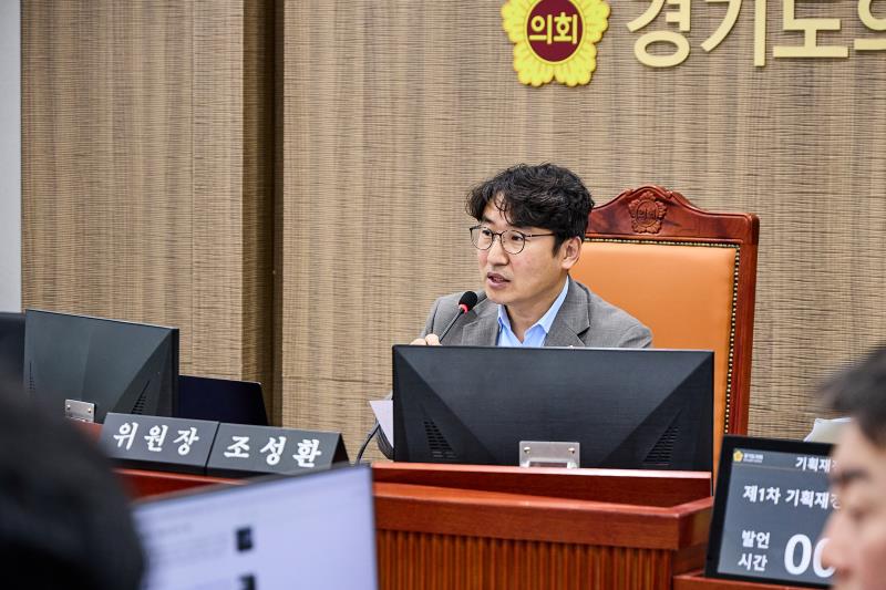 제389회 임시회 제1차 기획재정위원회_2