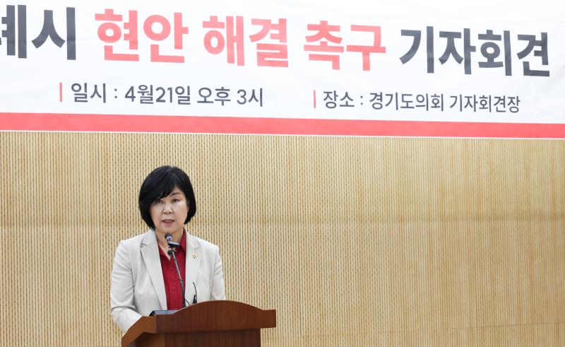 고양특례시 현안해결 촉구 기자회견_2